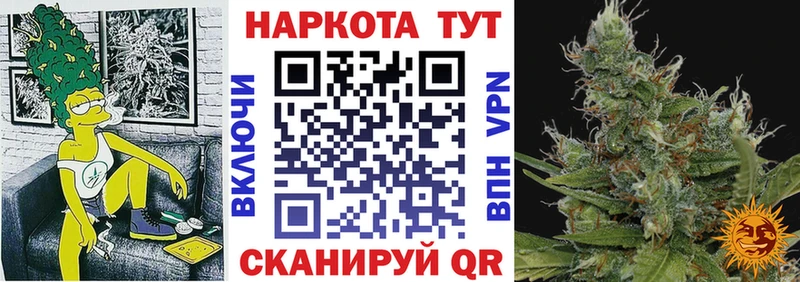 Магазины продажи наркотиков Бугульма Альфа ПВП  МАРИХУАНА  АМФ  МЕФ  ГАШИШ  Кокаин 