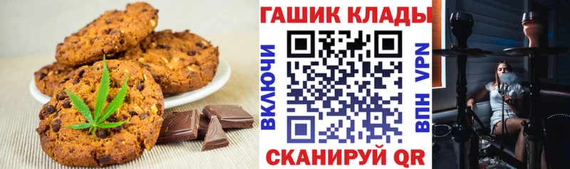 Cannafood марихуана Бугульма
