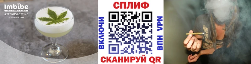 Canna-Cookies конопля наркота Бугульма