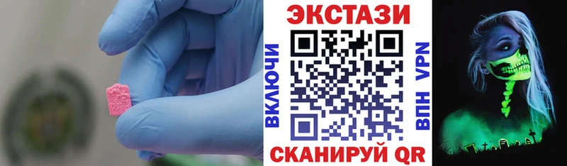 закладка Бугульма ЭКСТАЗИ mix