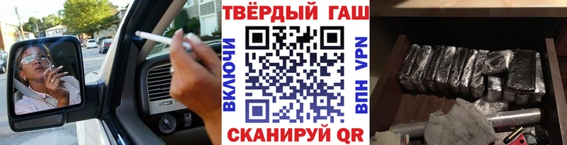 omg как войти  Бугульма  ГАШИШ 40% ТГК 