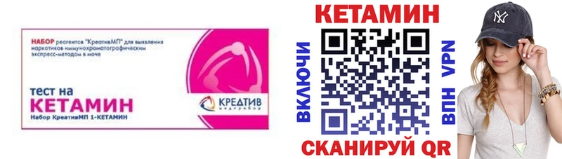 mega как зайти  Бугульма  КЕТАМИН ketamine 