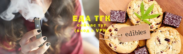 метамфетамин Беломорск