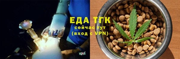 метамфетамин Беломорск