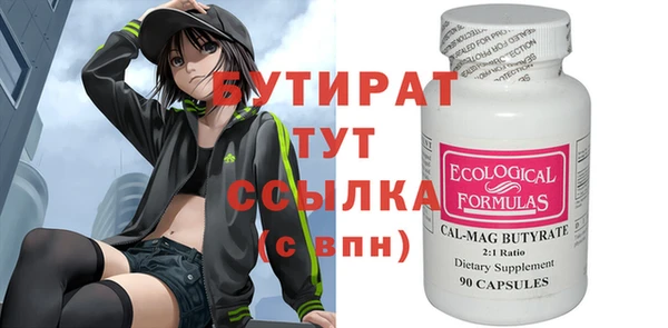метамфетамин Беломорск