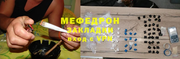 прущая мука Сосновый Бор