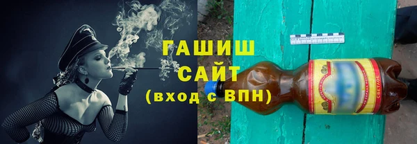 метамфетамин Беломорск