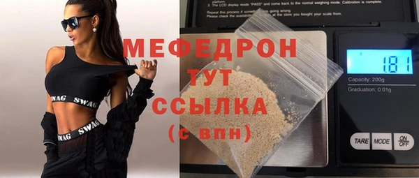 сатива Белокуриха