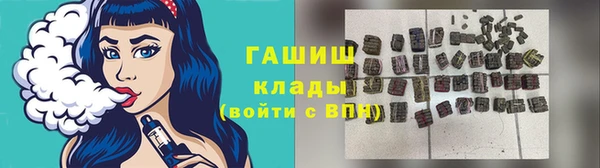 сатива Белокуриха