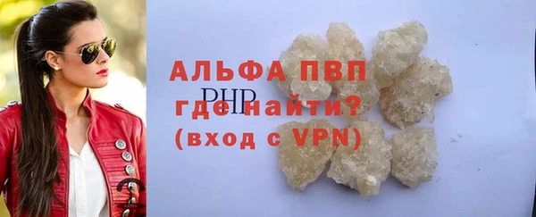 метамфетамин Беломорск