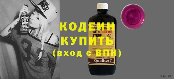 метамфетамин Беломорск