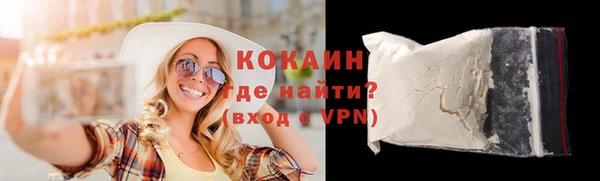 метамфетамин Беломорск