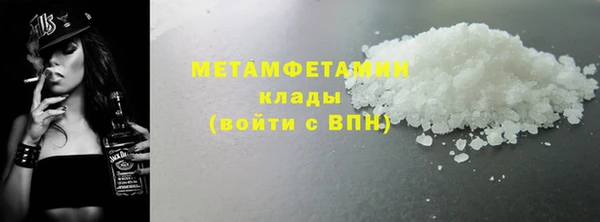 сатива Белокуриха