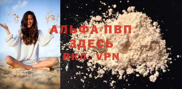 метамфетамин Беломорск