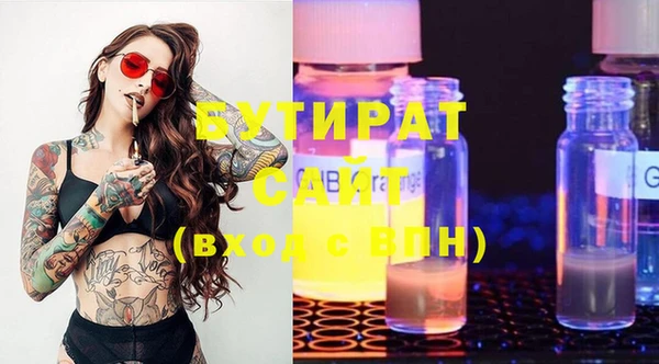 метамфетамин Беломорск