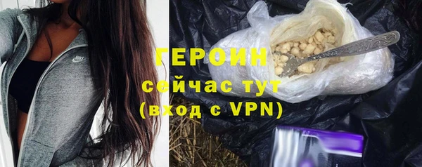 меф Сосновоборск