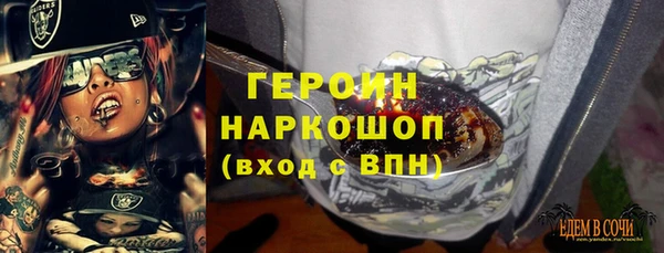 сатива Белокуриха
