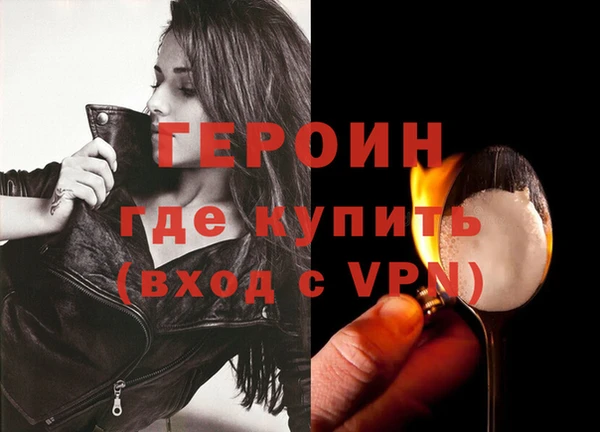 сатива Белокуриха