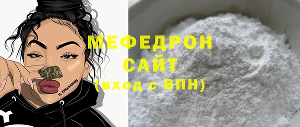 сатива Белокуриха