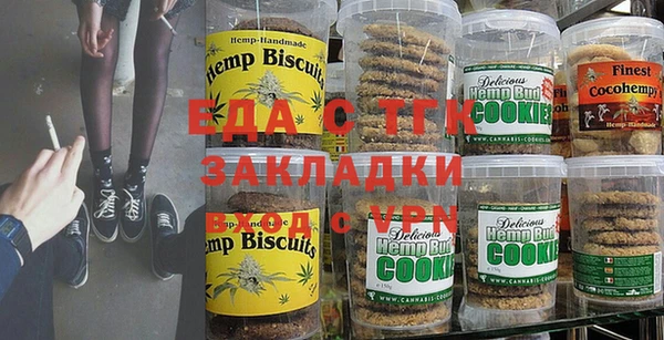 сатива Белокуриха