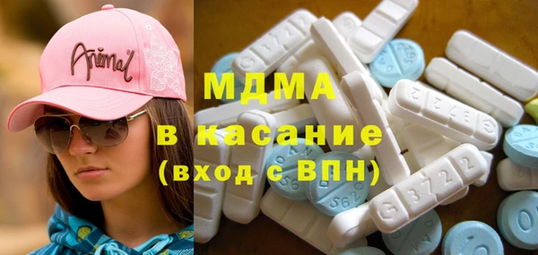 метамфетамин Беломорск