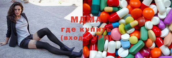 метамфетамин Беломорск
