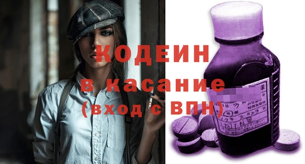 метамфетамин Беломорск