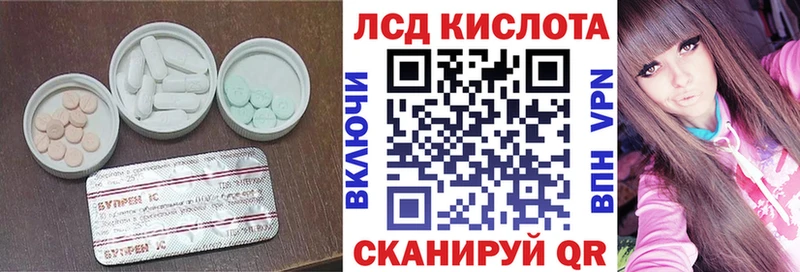 LSD-25 экстази ecstasy где купить наркоту Бугульма