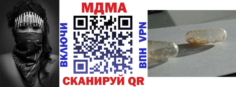 МДМА Molly  где купить наркоту  ссылка на мегу сайт  Бугульма 