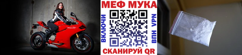 Меф мука  Бугульма 
