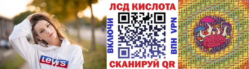 Наркотические марки 1,8мг  закладка  Бугульма 