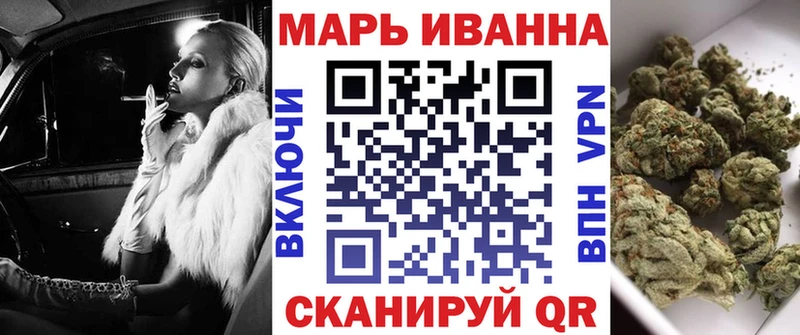 Марихуана тримм  Бугульма 